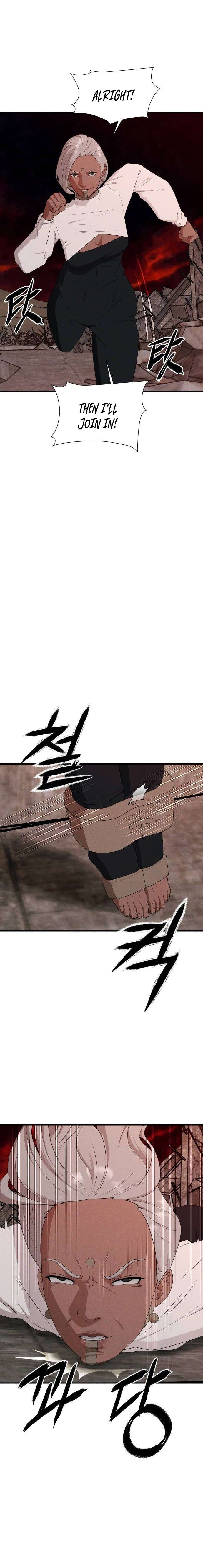 Page 17 of Chapter 33