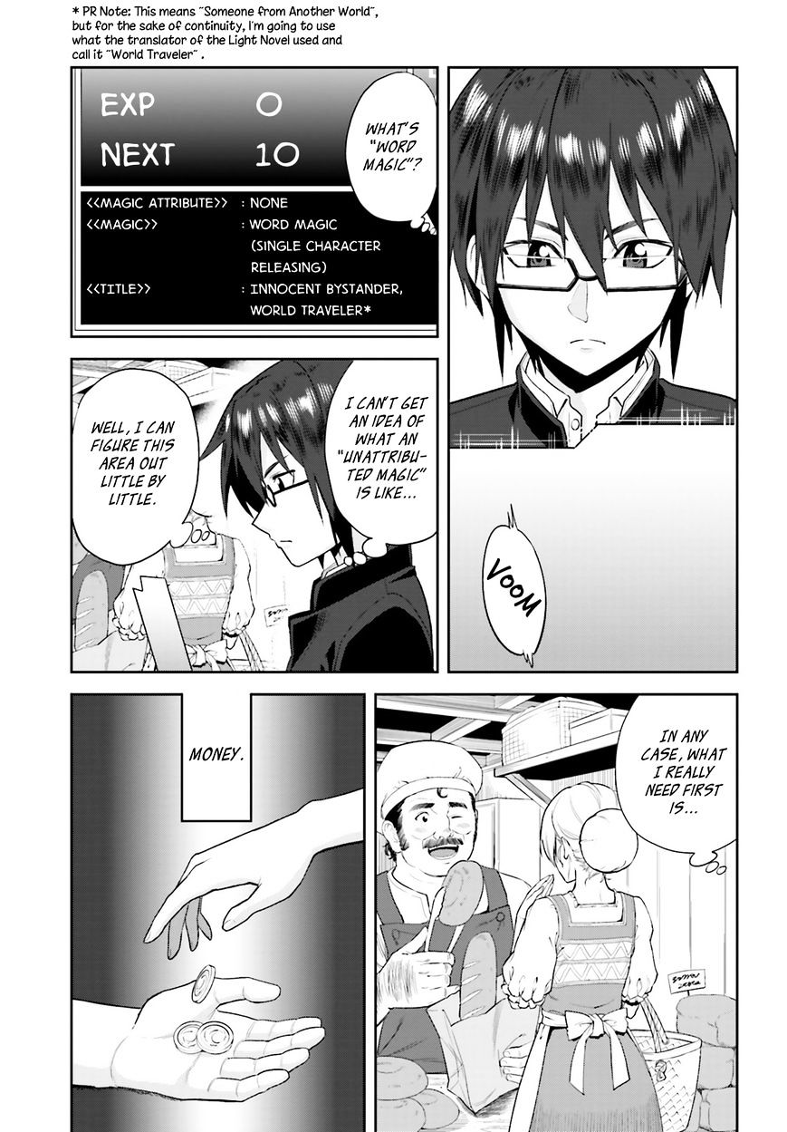 Page 32 of Chapter 1