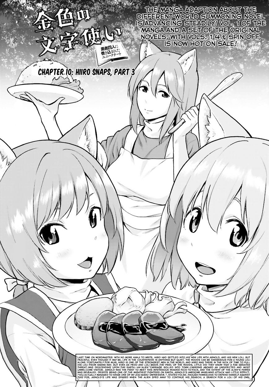 Page 1 of Chapter 10