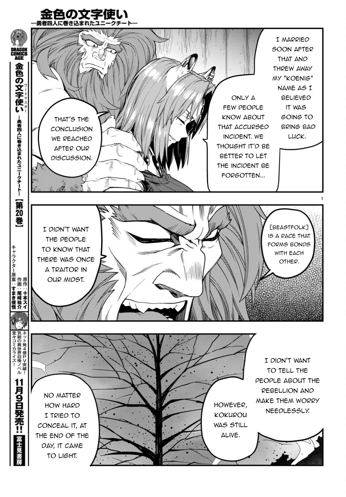 Page 4 of Chapter 101