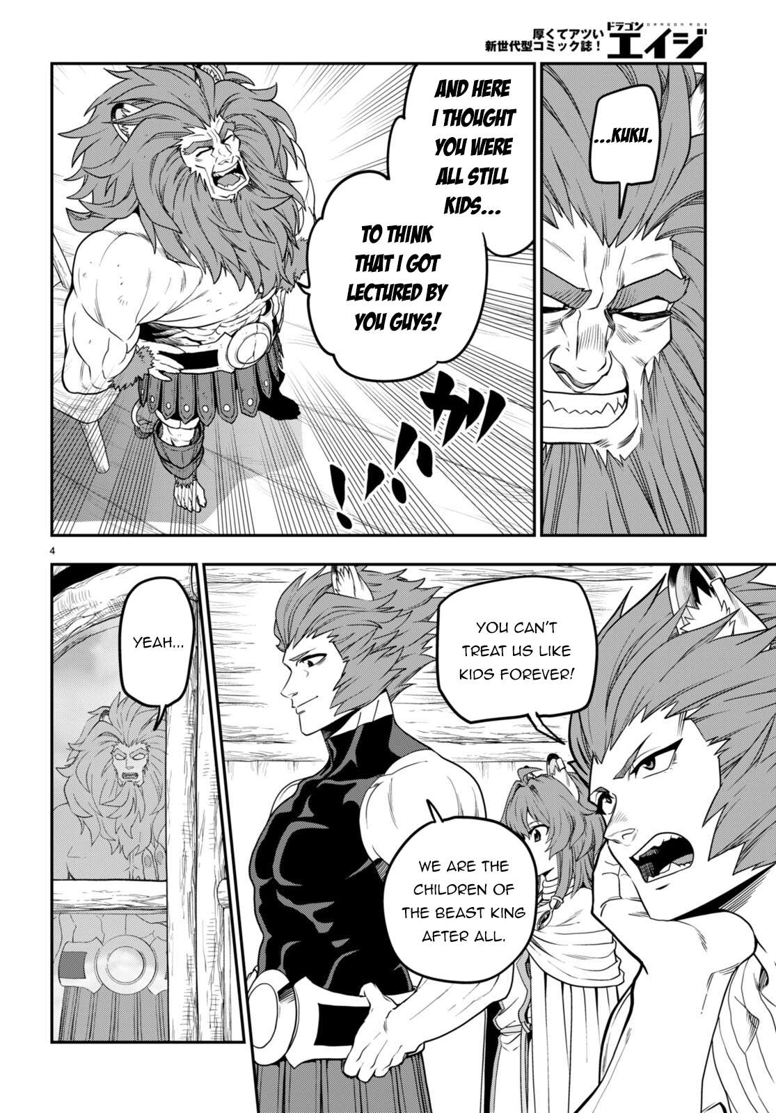 Page 7 of Chapter 101
