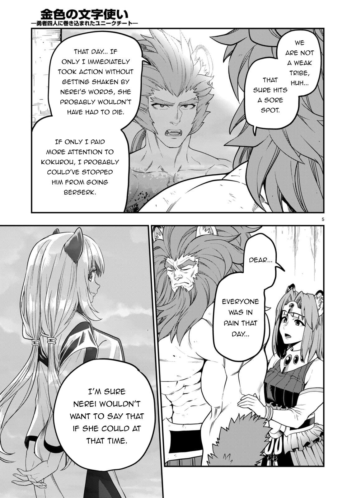 Page 8 of Chapter 101