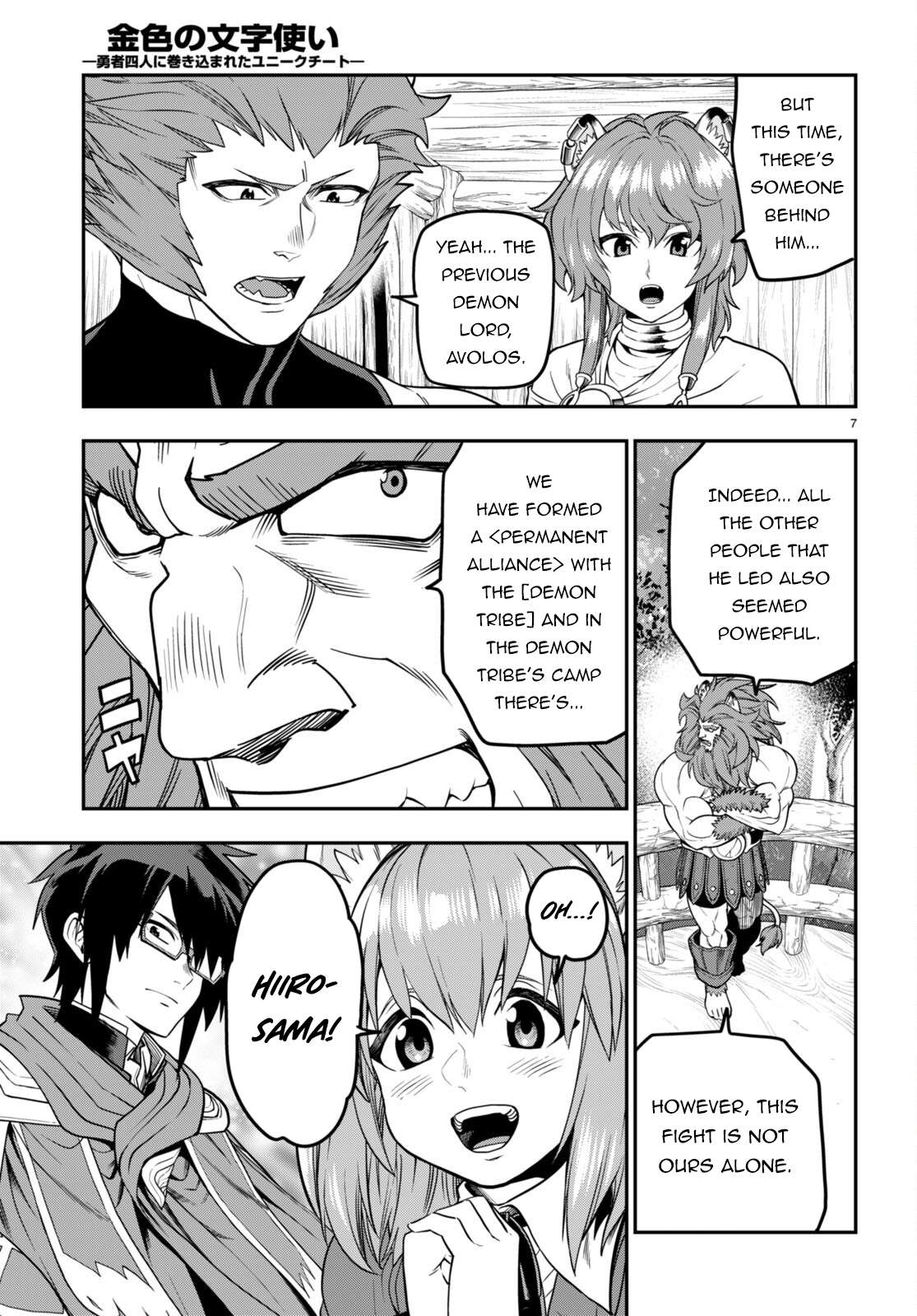 Page 10 of Chapter 101