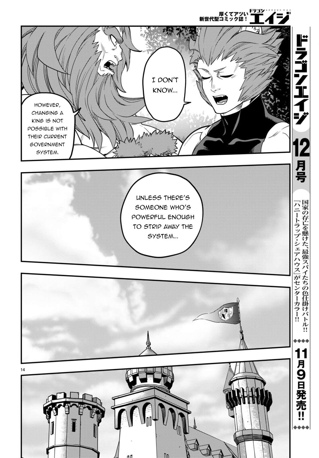 Page 17 of Chapter 101