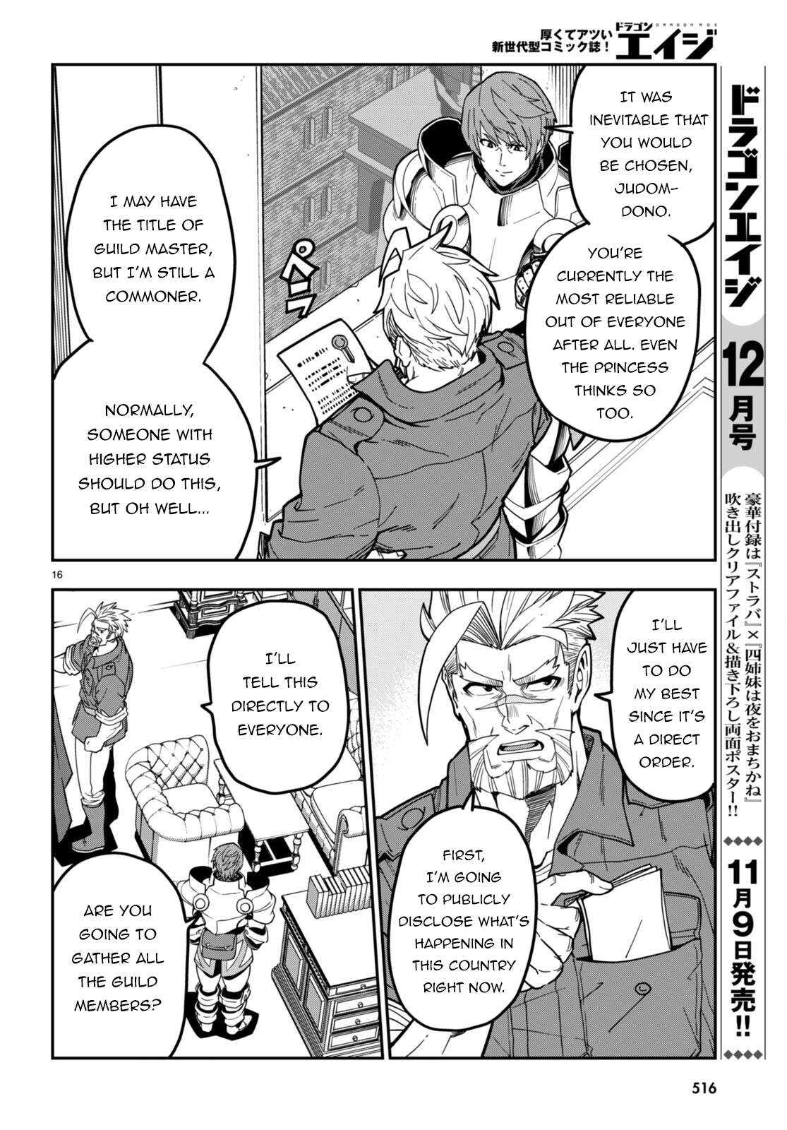 Page 19 of Chapter 101