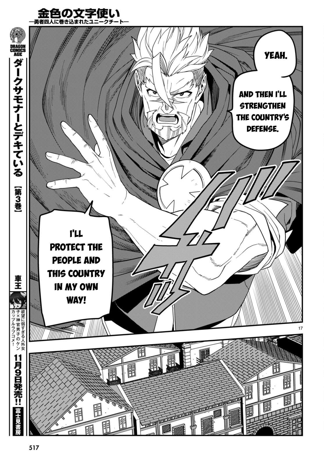 Page 20 of Chapter 101