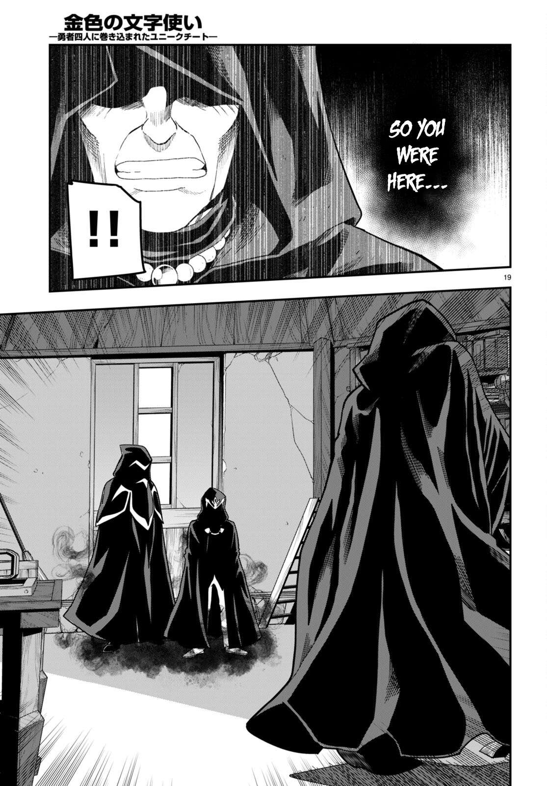 Page 22 of Chapter 101