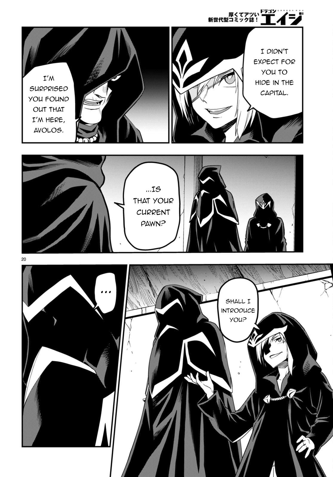 Page 23 of Chapter 101