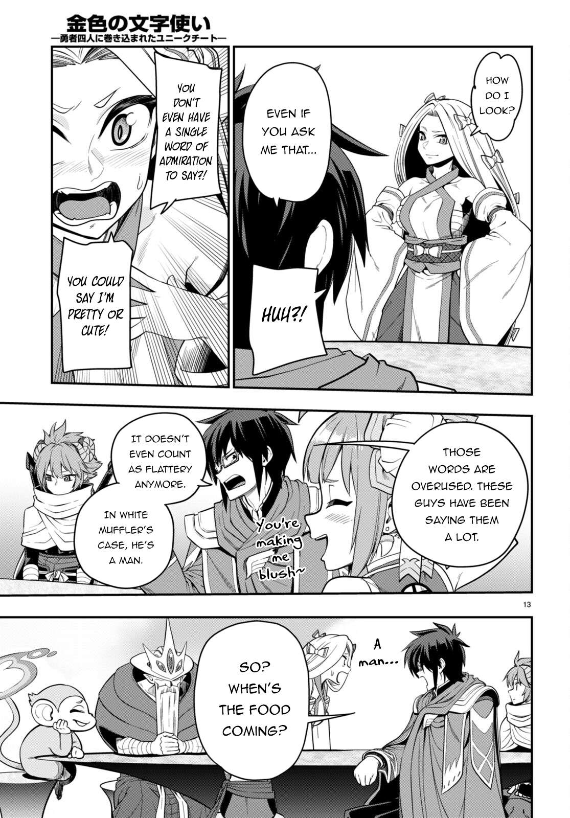 Page 13 of Chapter 103