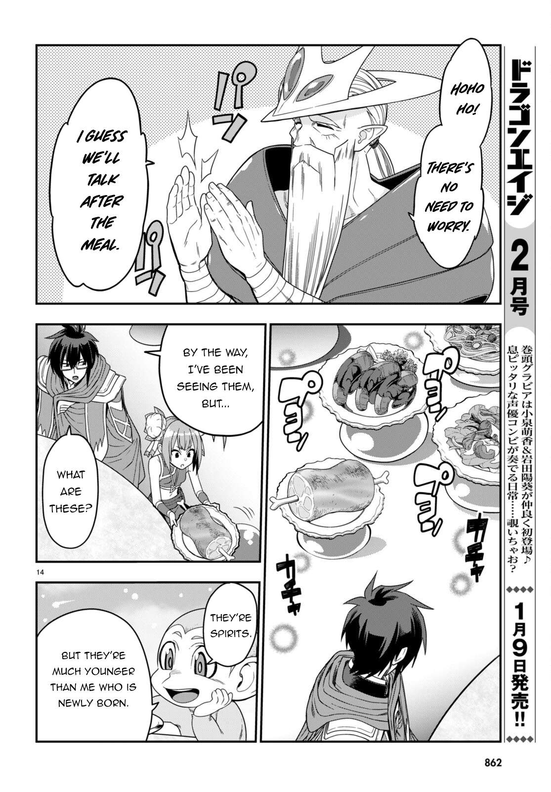 Page 14 of Chapter 103