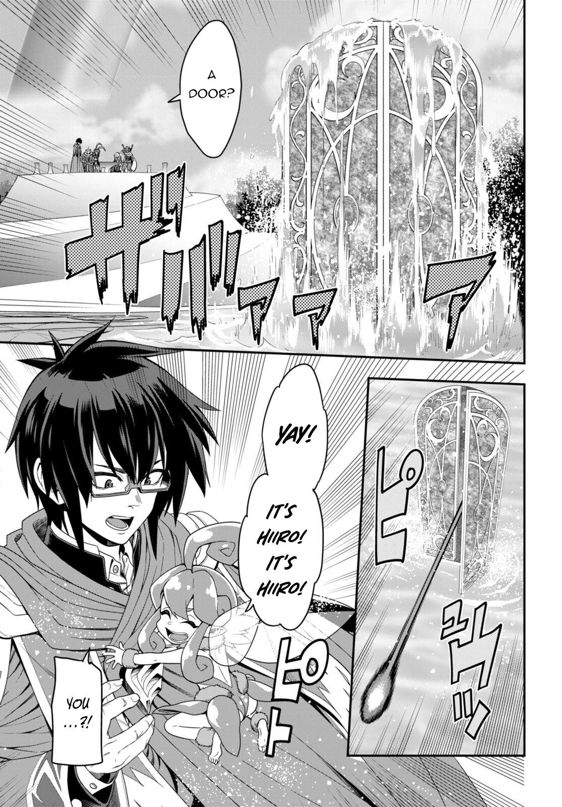 Page 19 of Chapter 103
