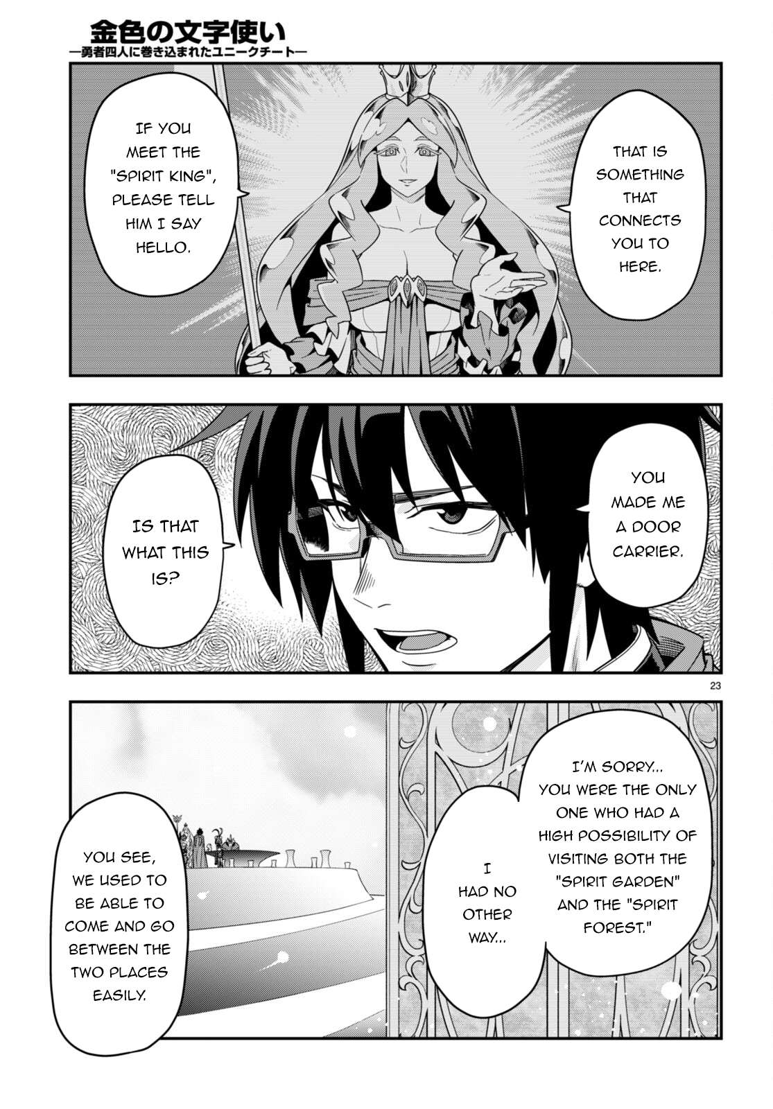 Page 23 of Chapter 103