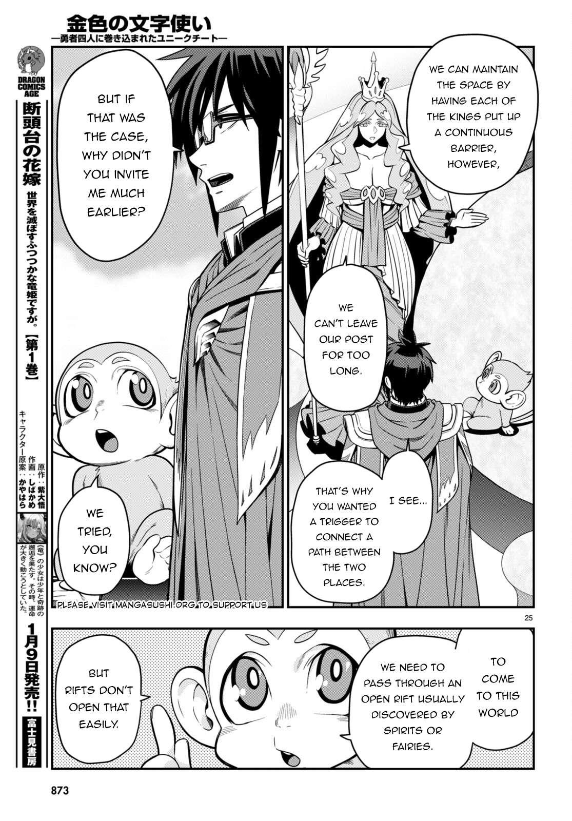 Page 25 of Chapter 103