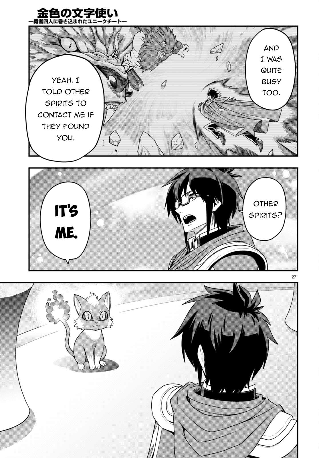 Page 27 of Chapter 103