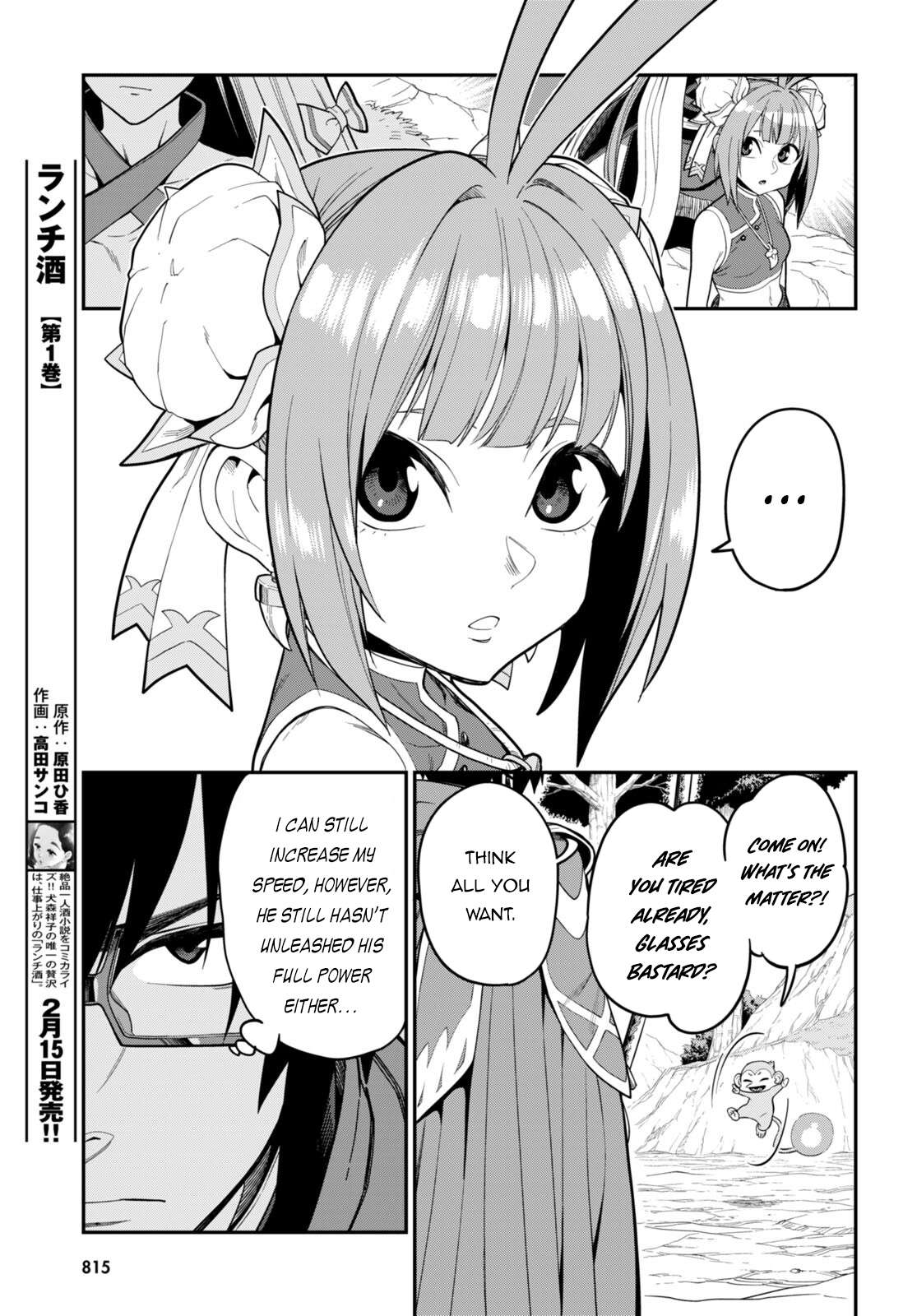 Page 14 of Chapter 105