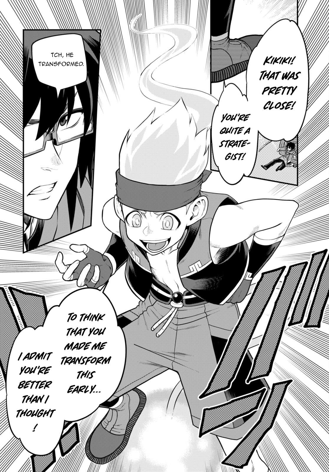 Page 19 of Chapter 105