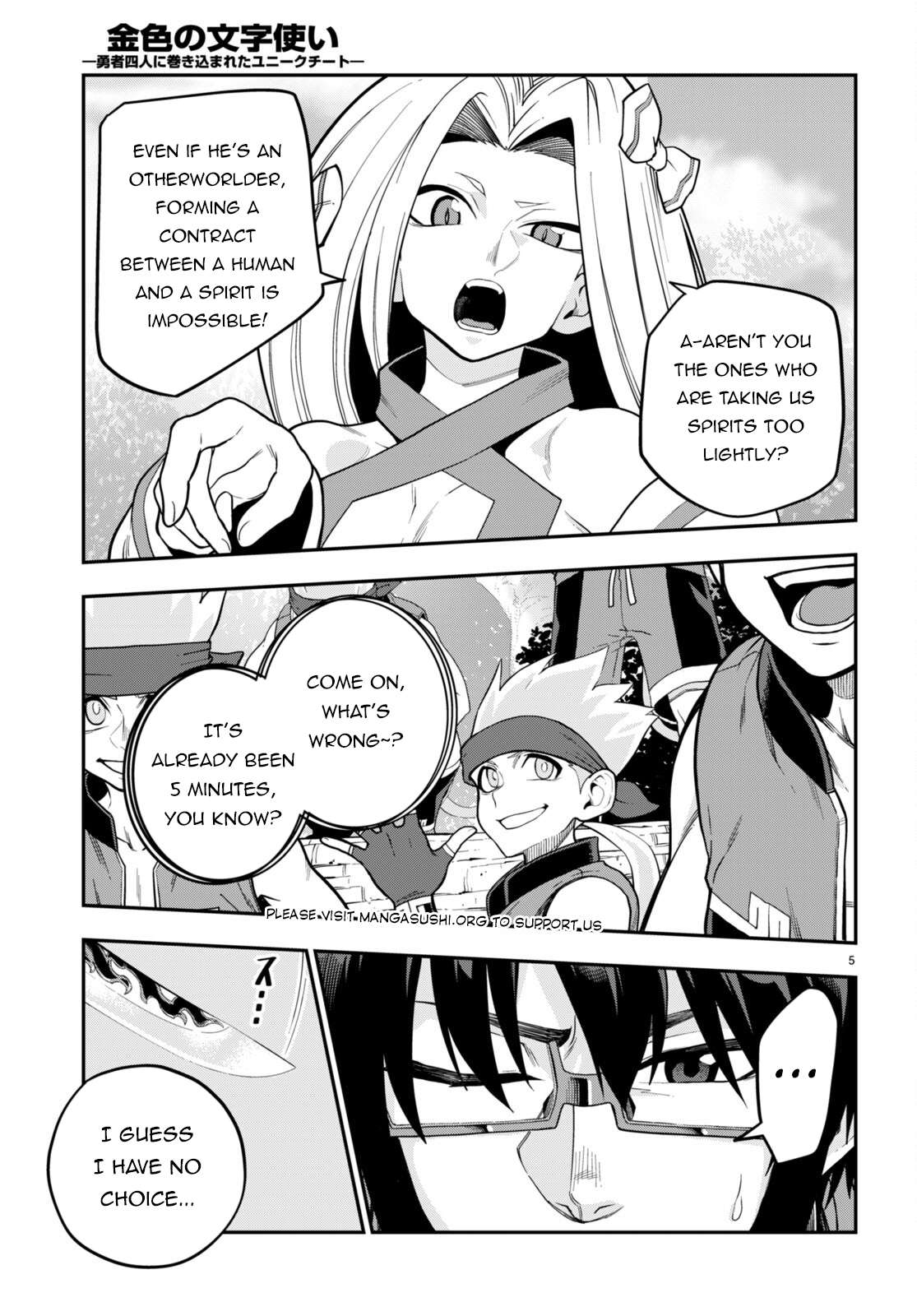 Page 6 of Chapter 106