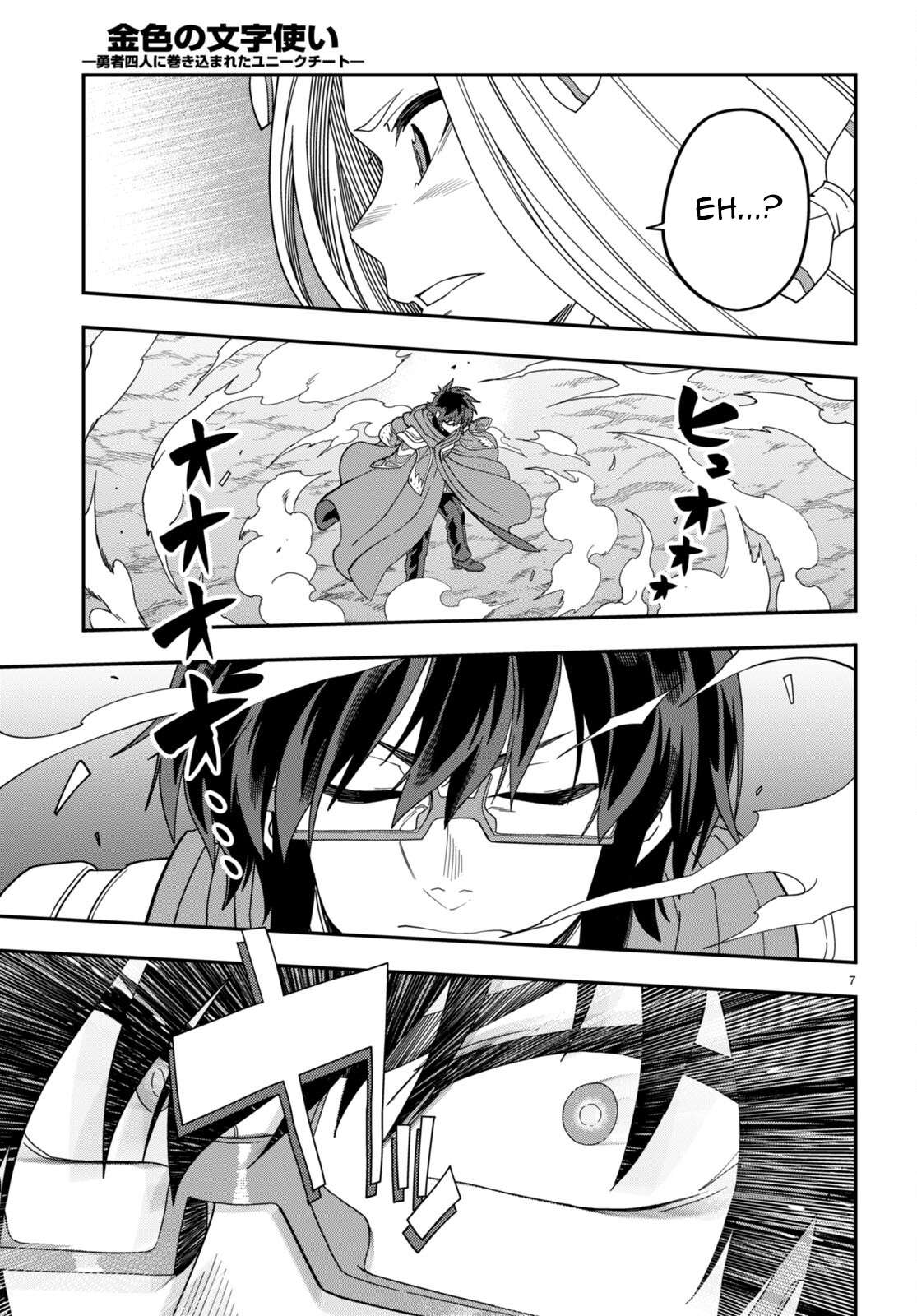 Page 8 of Chapter 106
