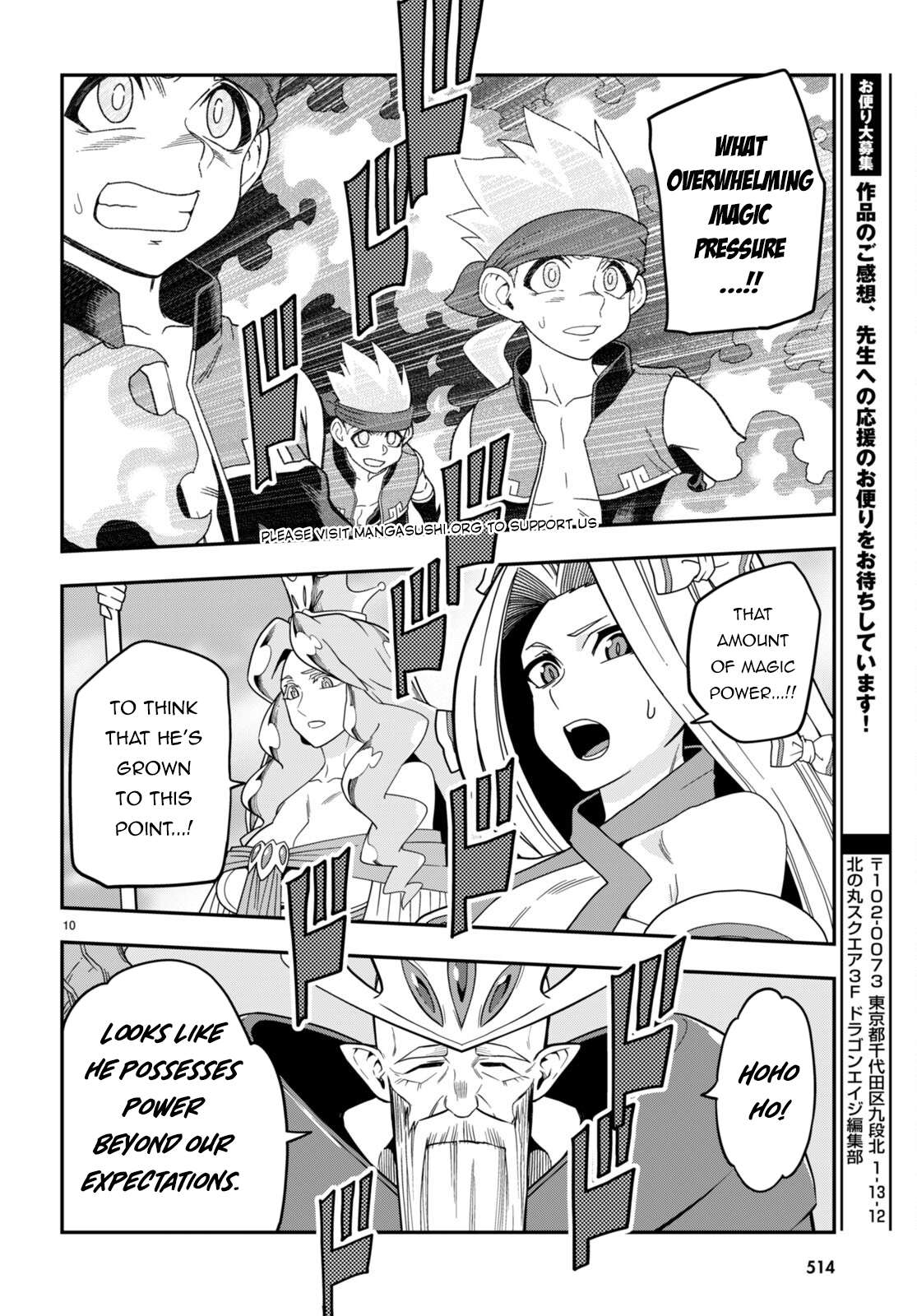 Page 10 of Chapter 106