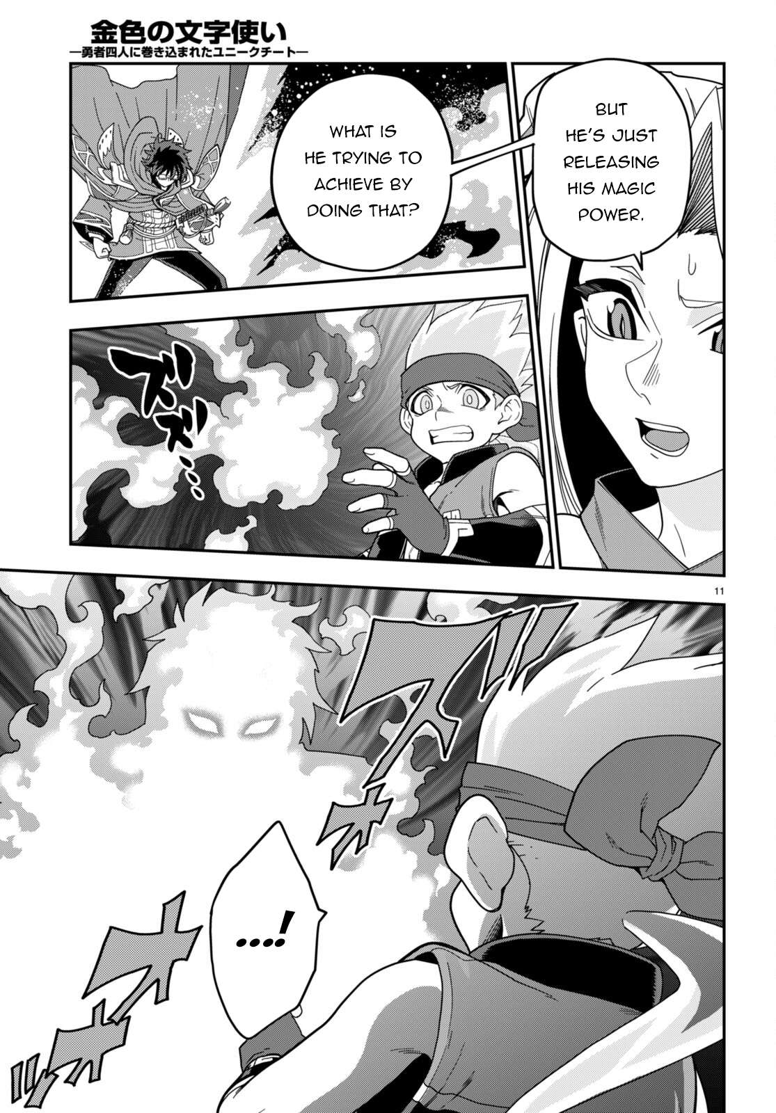 Page 11 of Chapter 106