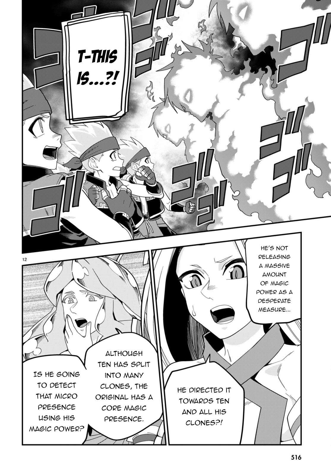 Page 12 of Chapter 106