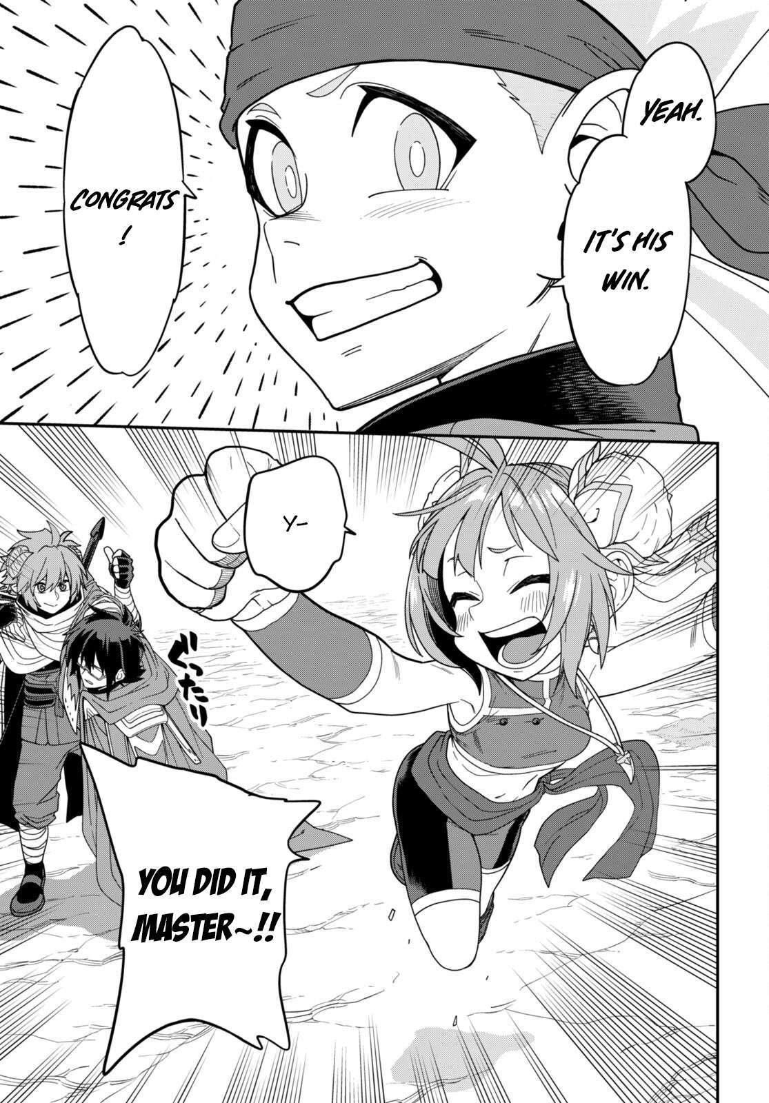 Page 19 of Chapter 106