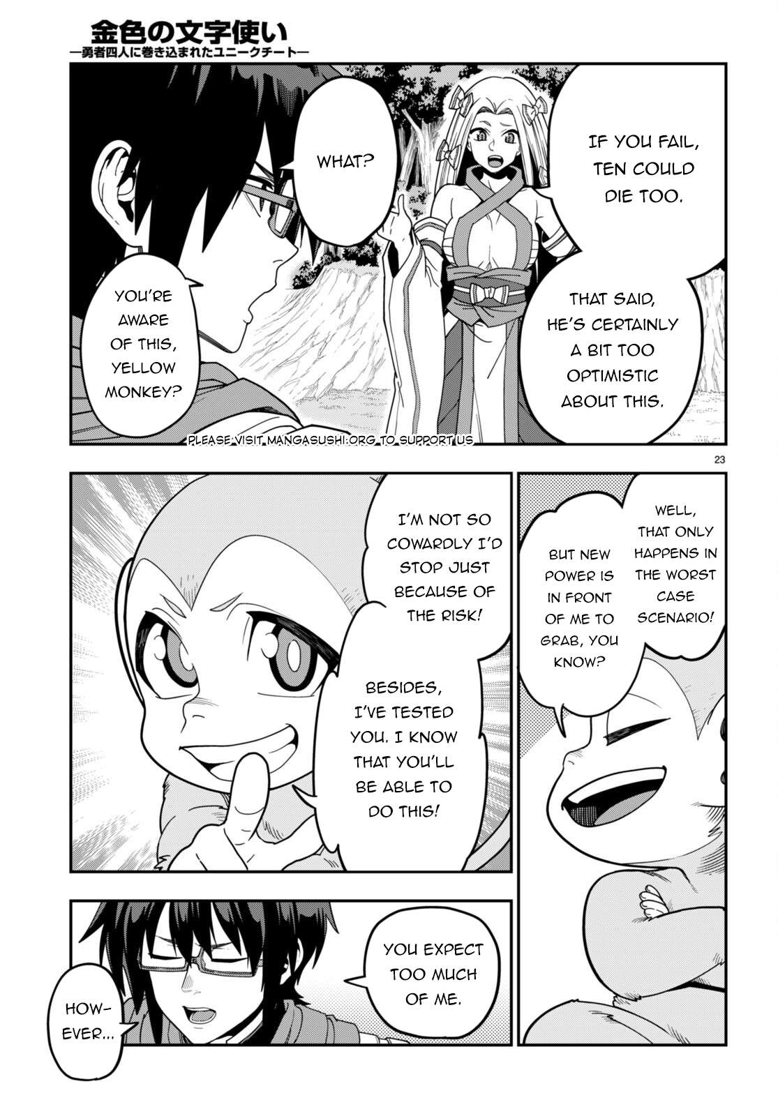 Page 23 of Chapter 106