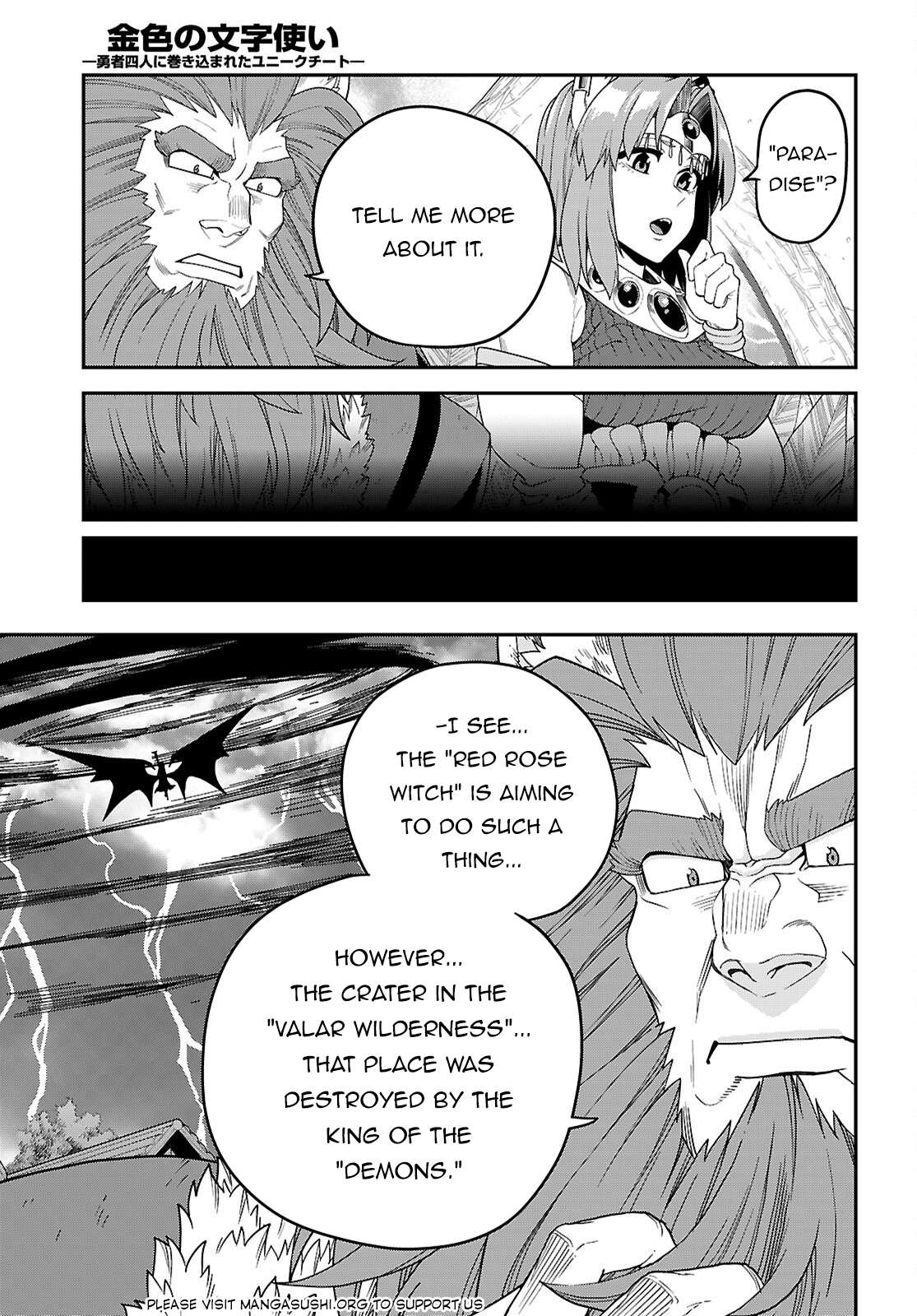 Page 6 of Chapter 110