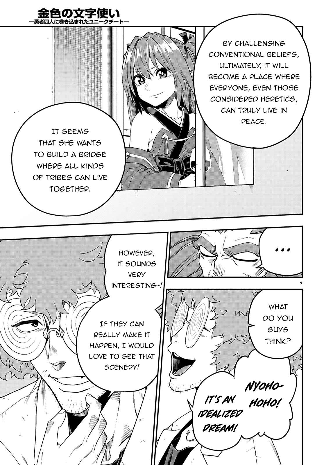 Page 8 of Chapter 110