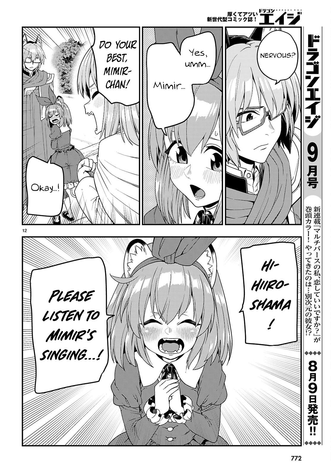 Page 13 of Chapter 110