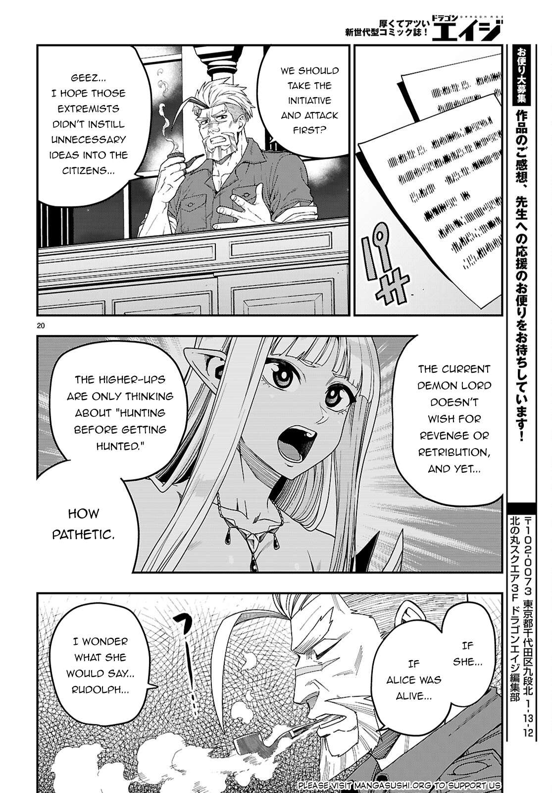 Page 20 of Chapter 110