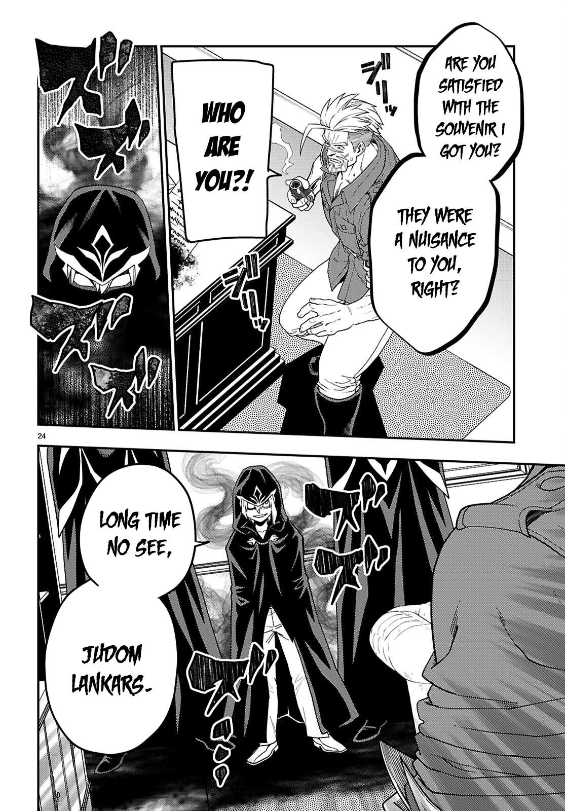 Page 23 of Chapter 110