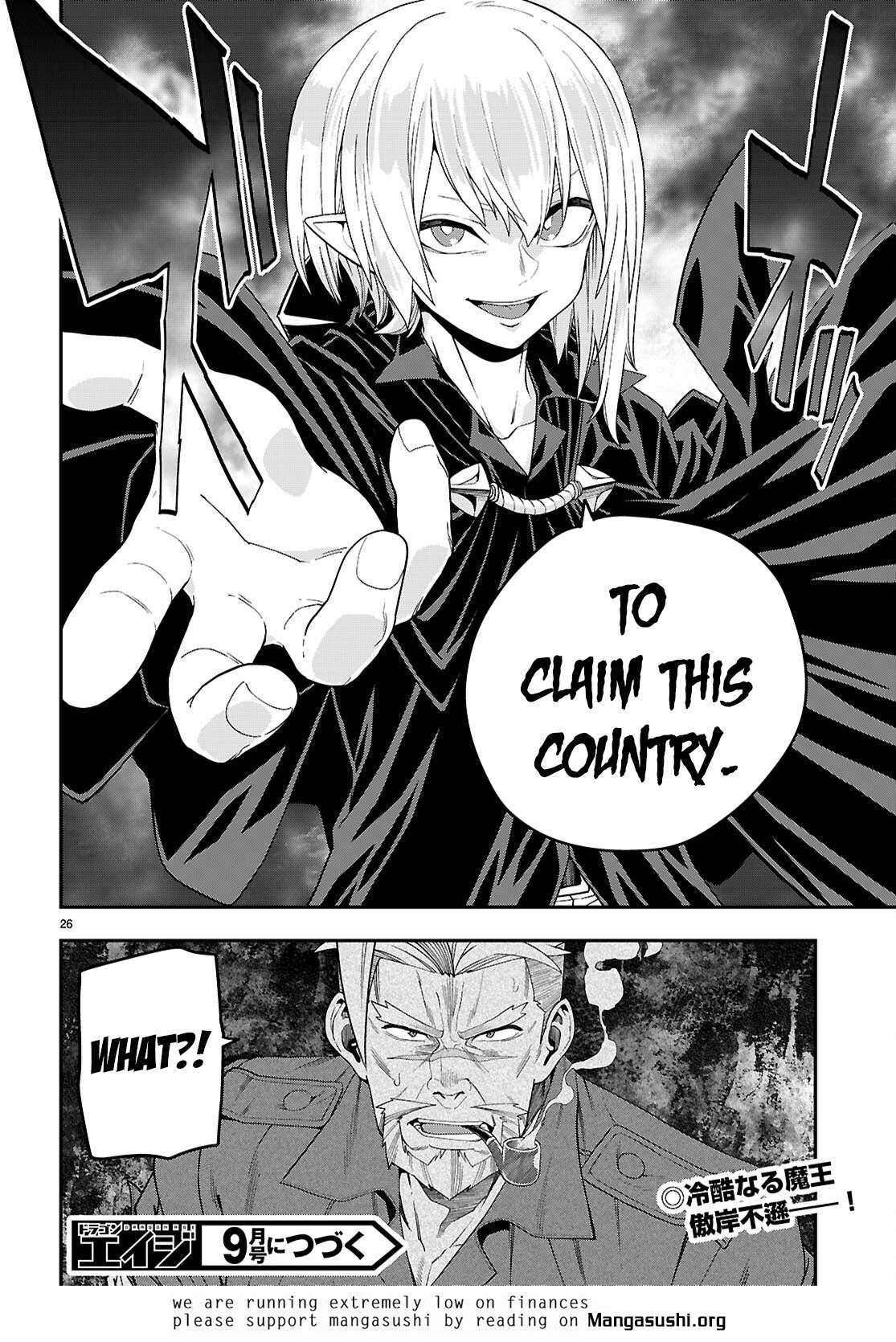 Page 25 of Chapter 110