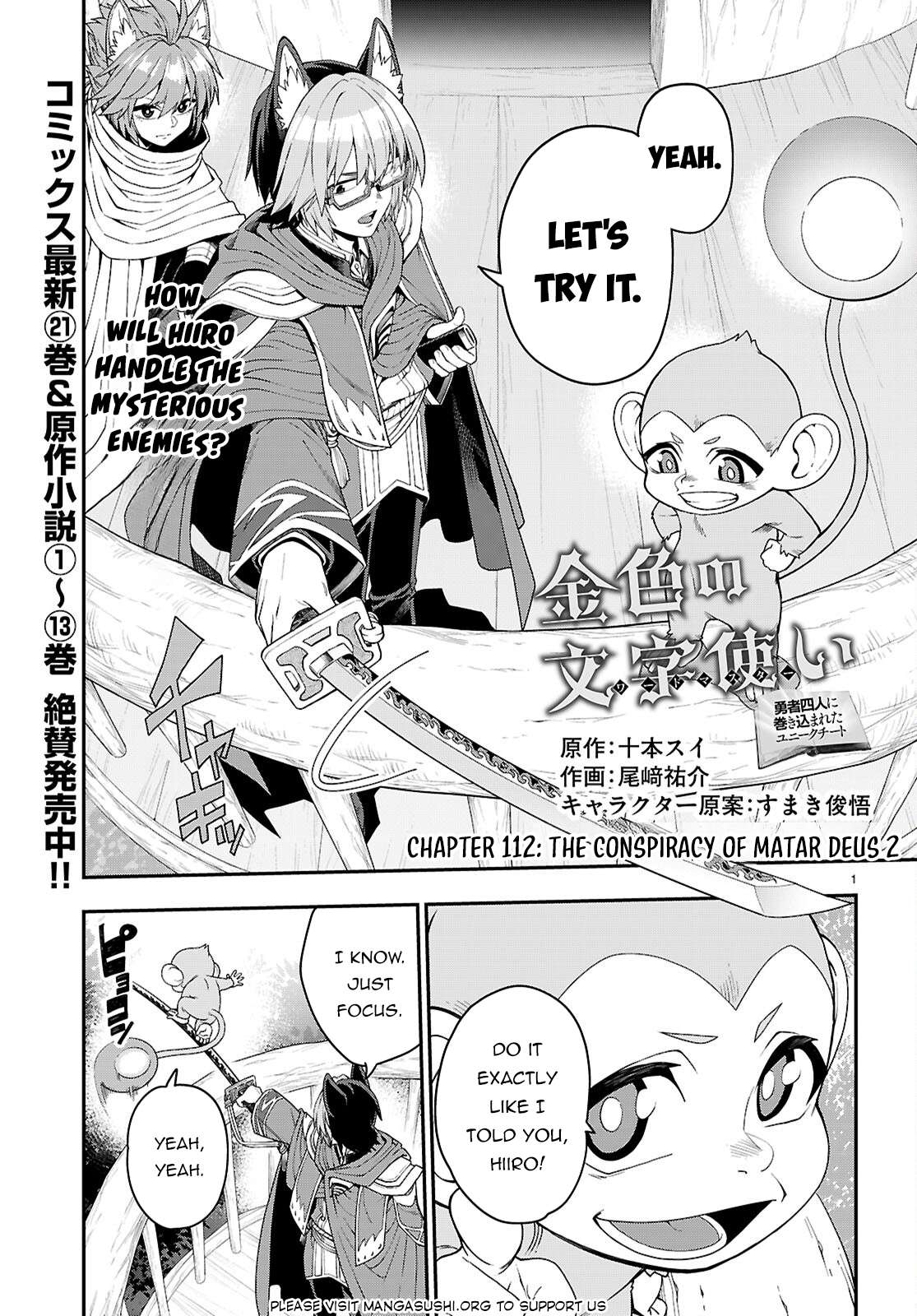 Page 2 of Chapter 112