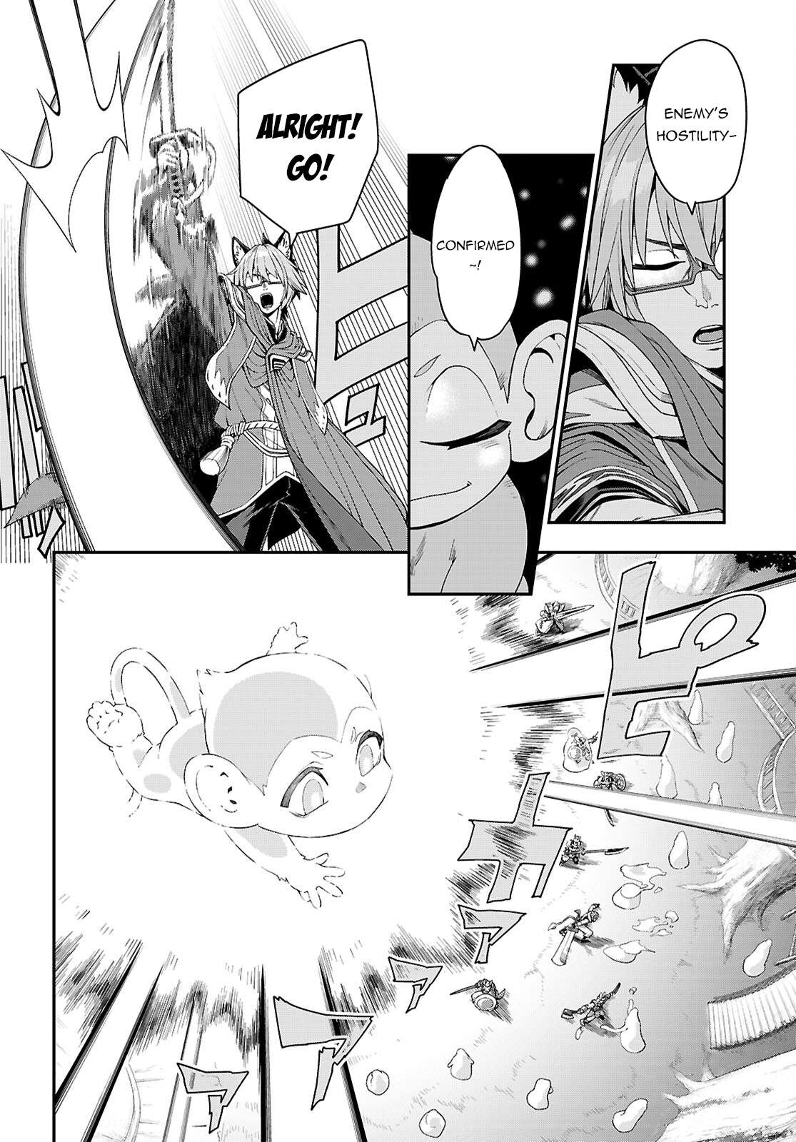 Page 3 of Chapter 112