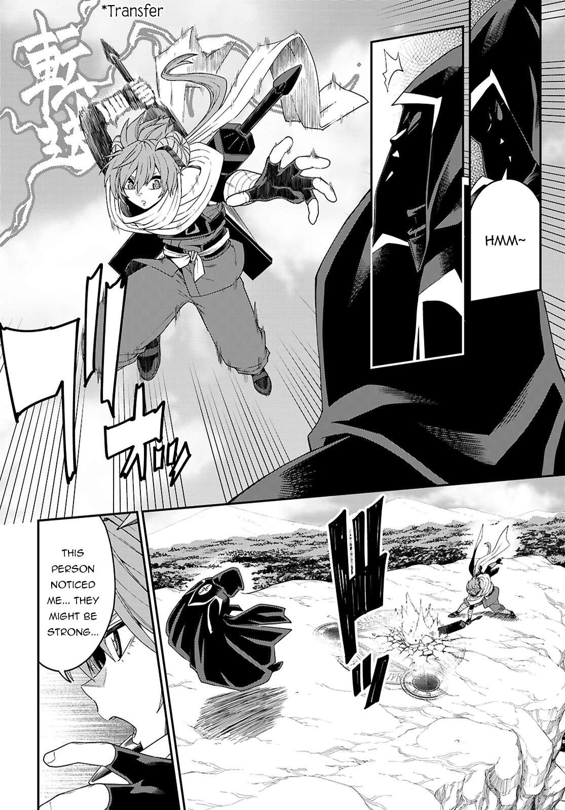 Page 9 of Chapter 112