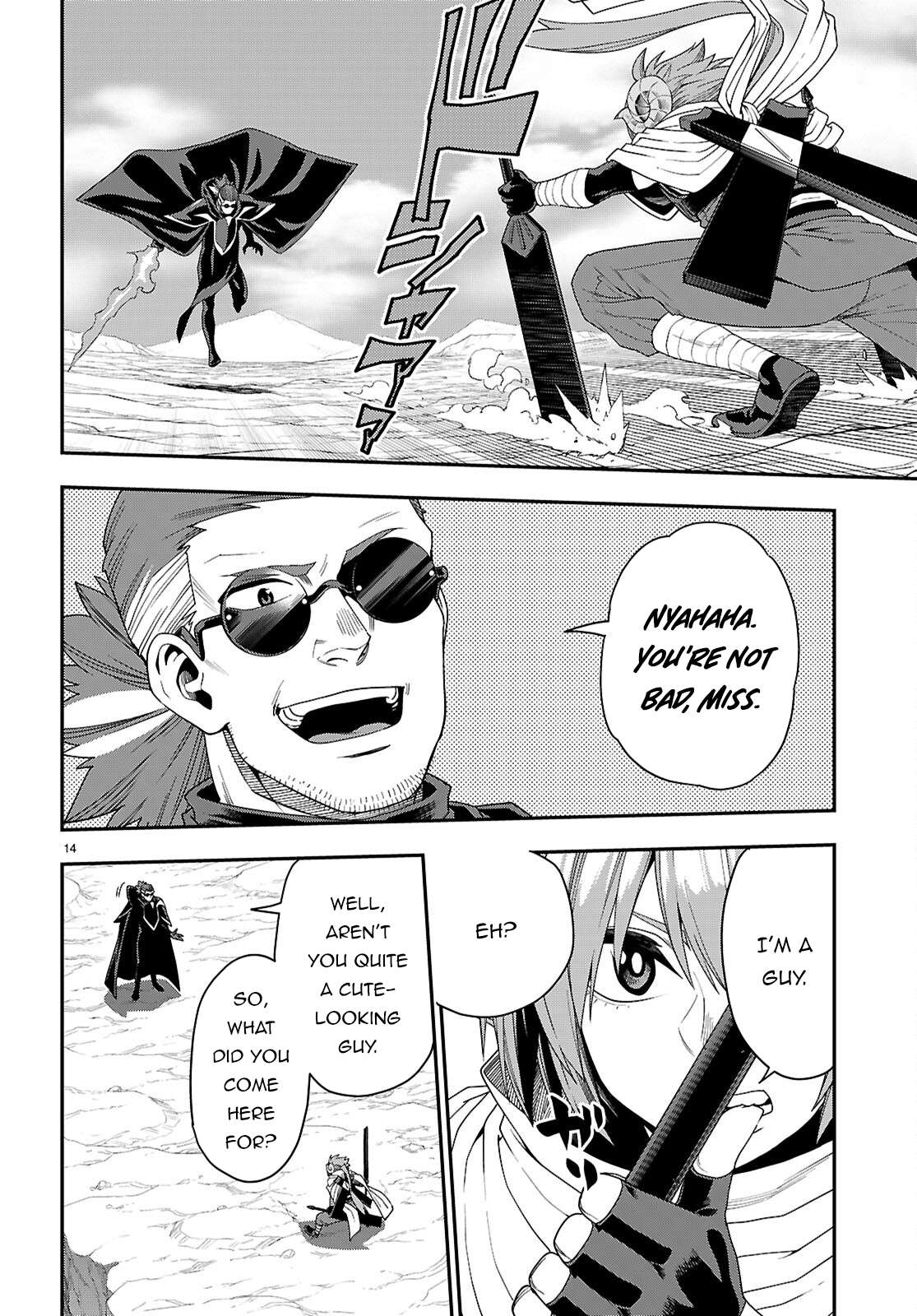 Page 15 of Chapter 112