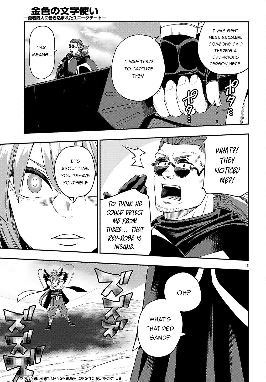 Page 16 of Chapter 112