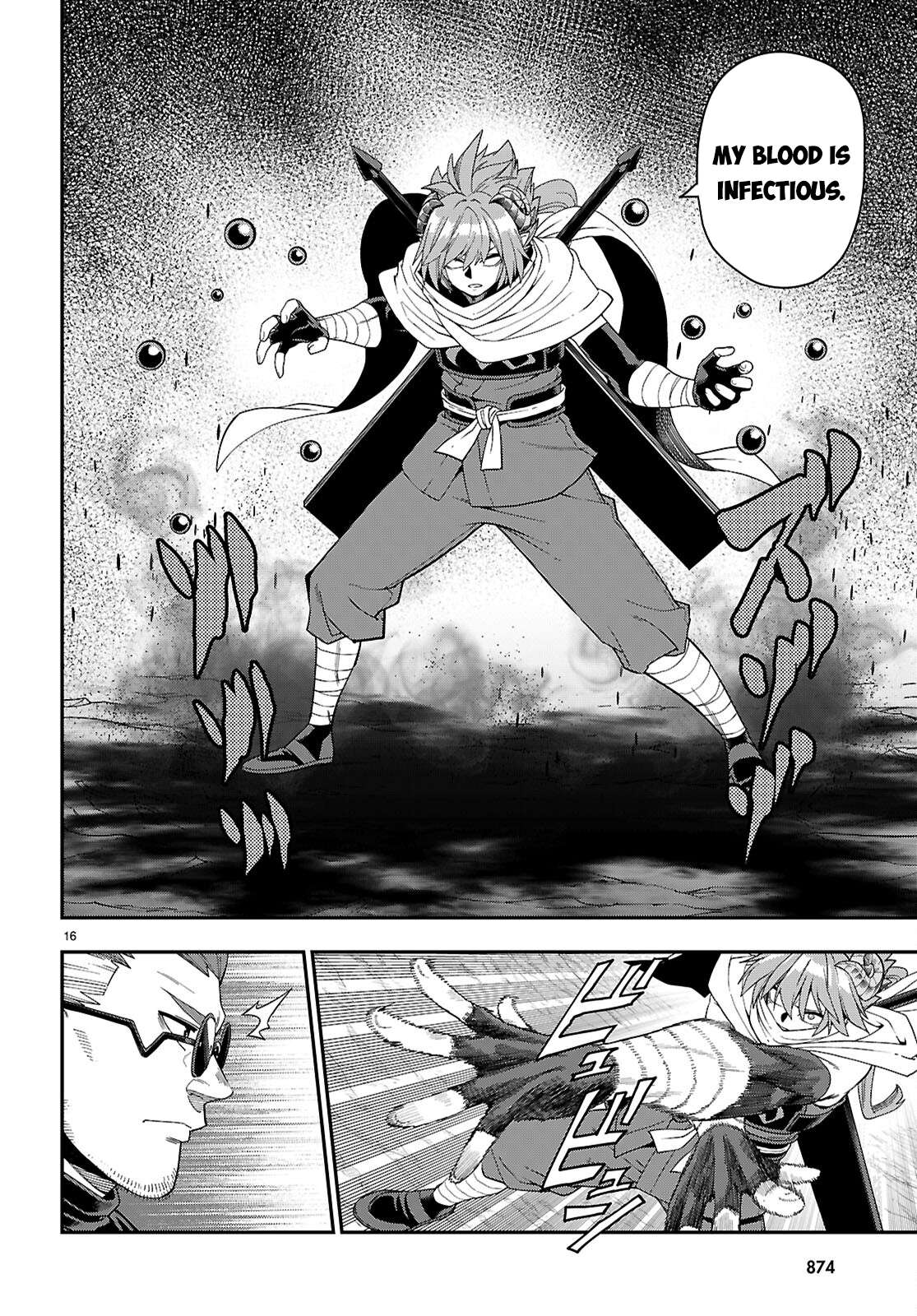 Page 17 of Chapter 112