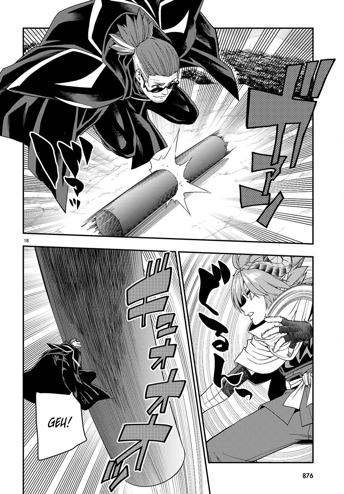 Page 19 of Chapter 112