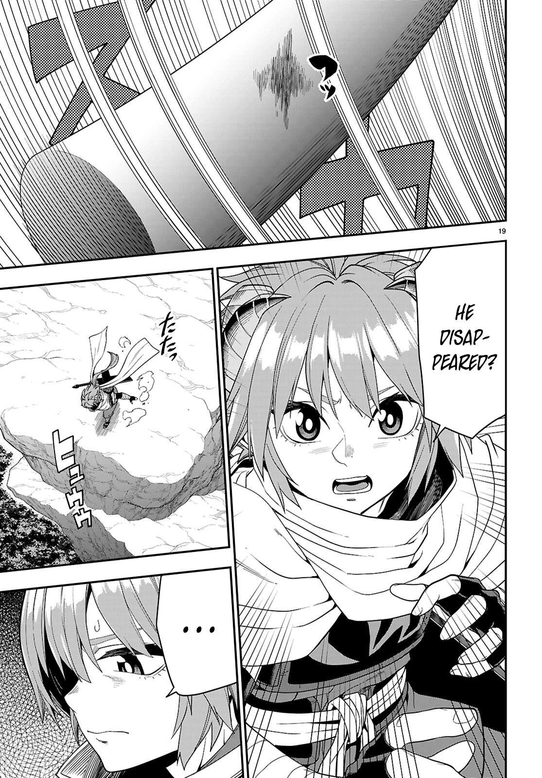 Page 20 of Chapter 112