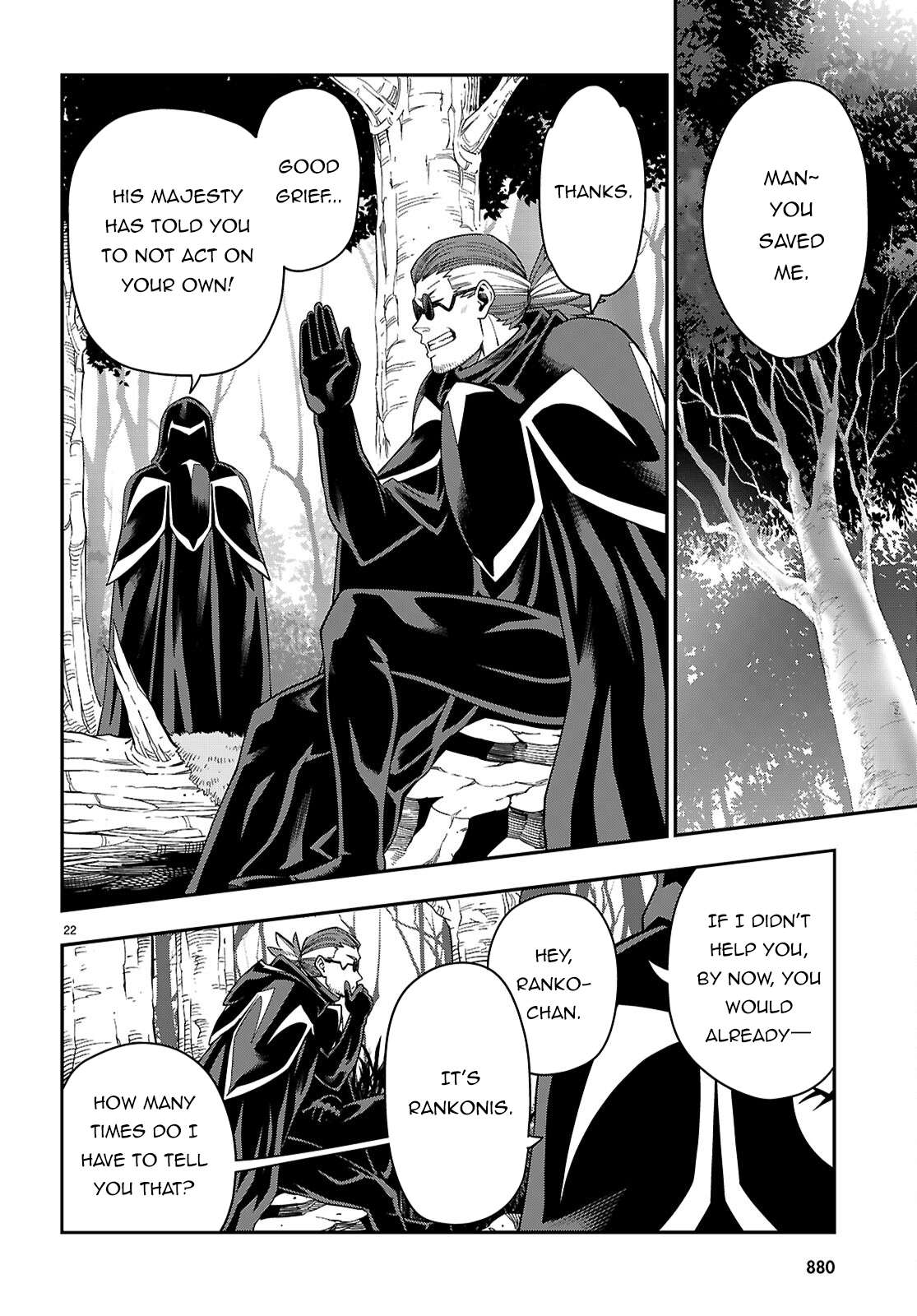 Page 23 of Chapter 112