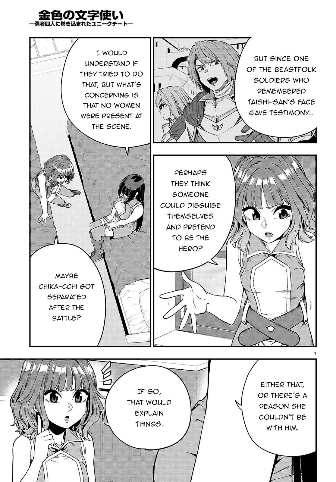 Page 3 of Chapter 113