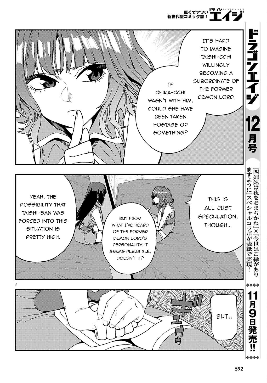 Page 4 of Chapter 113