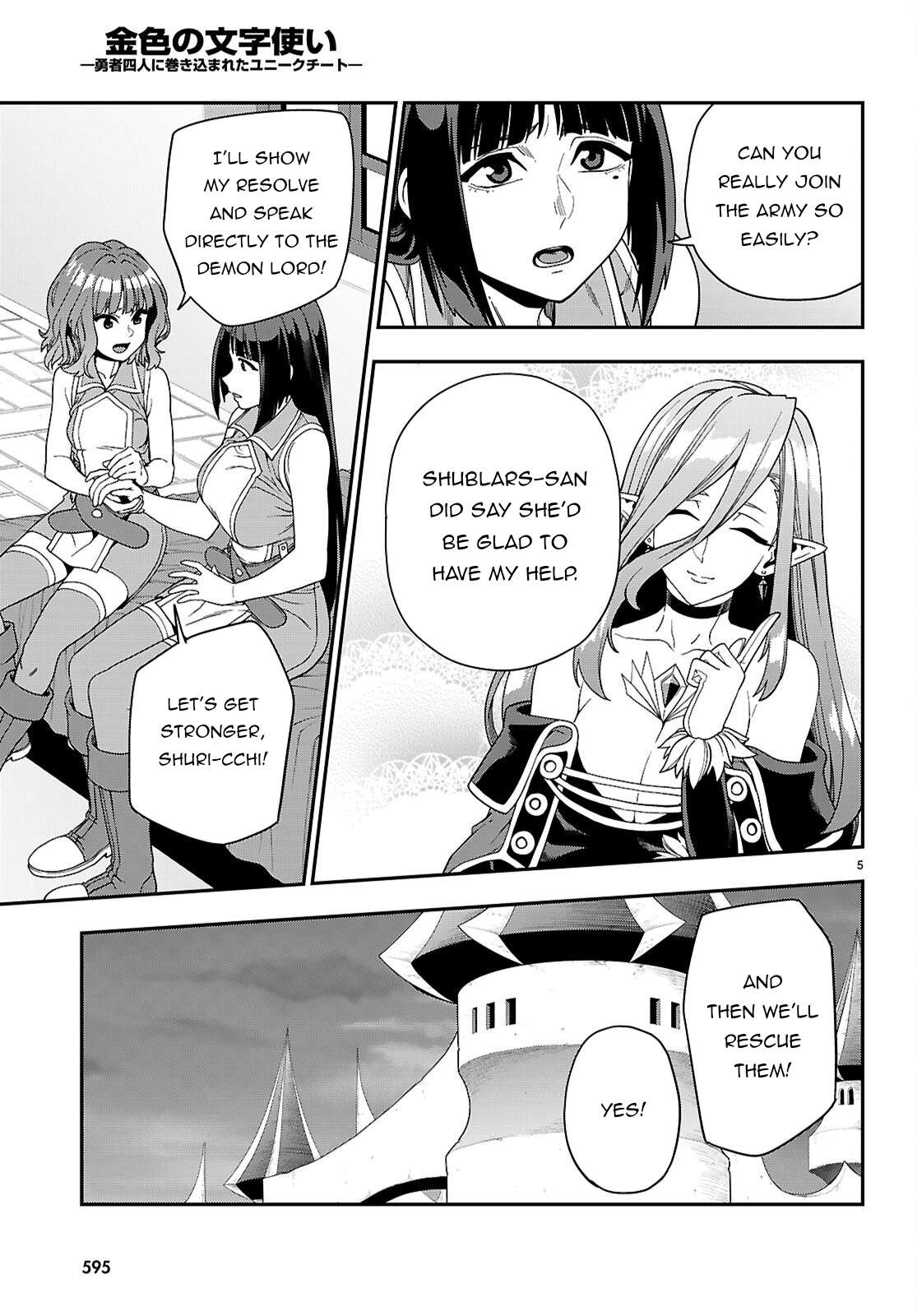 Page 7 of Chapter 113