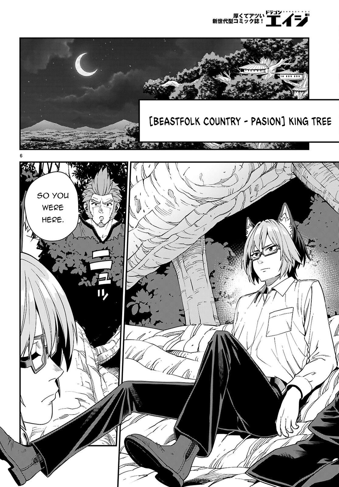 Page 8 of Chapter 113