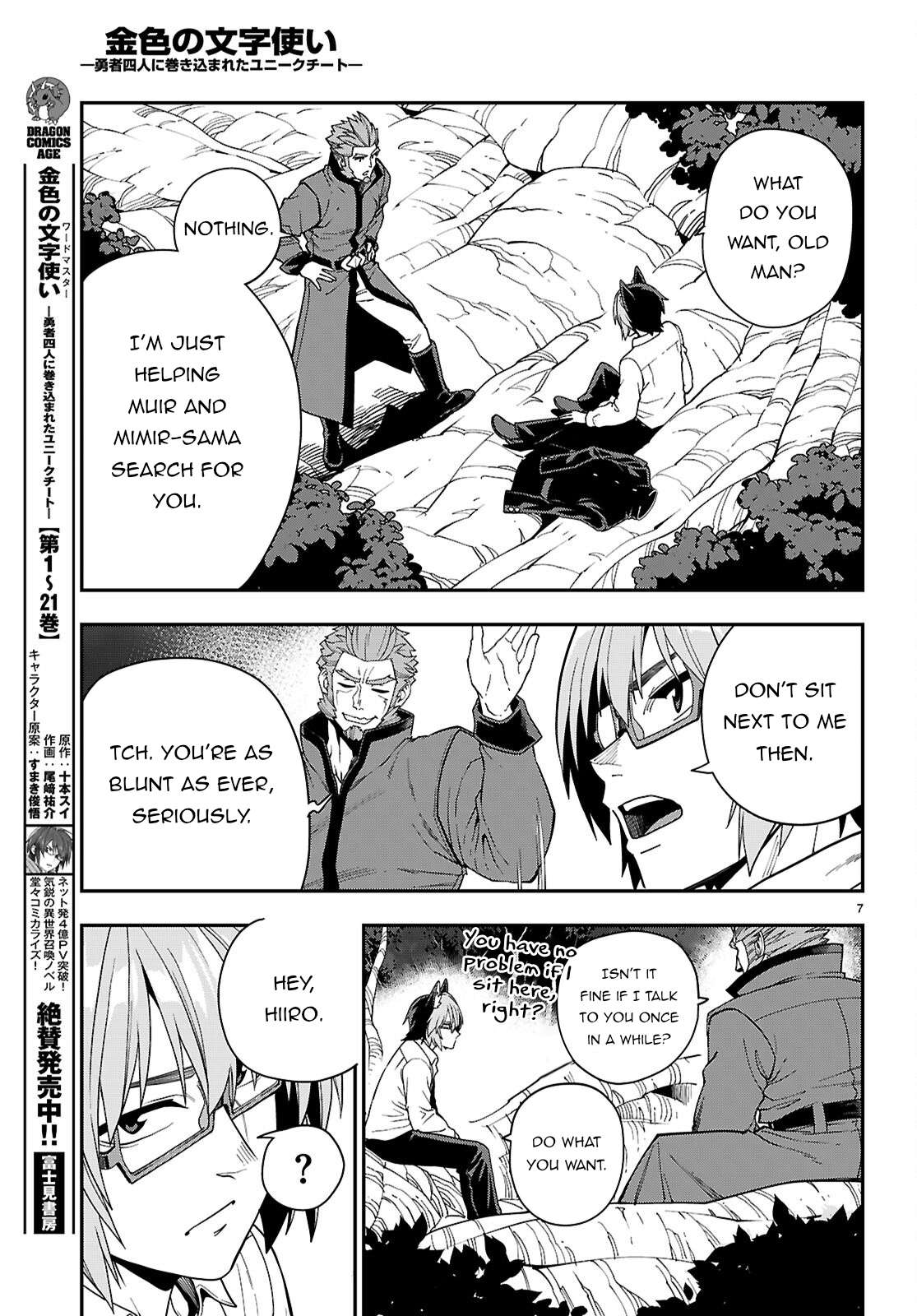 Page 9 of Chapter 113