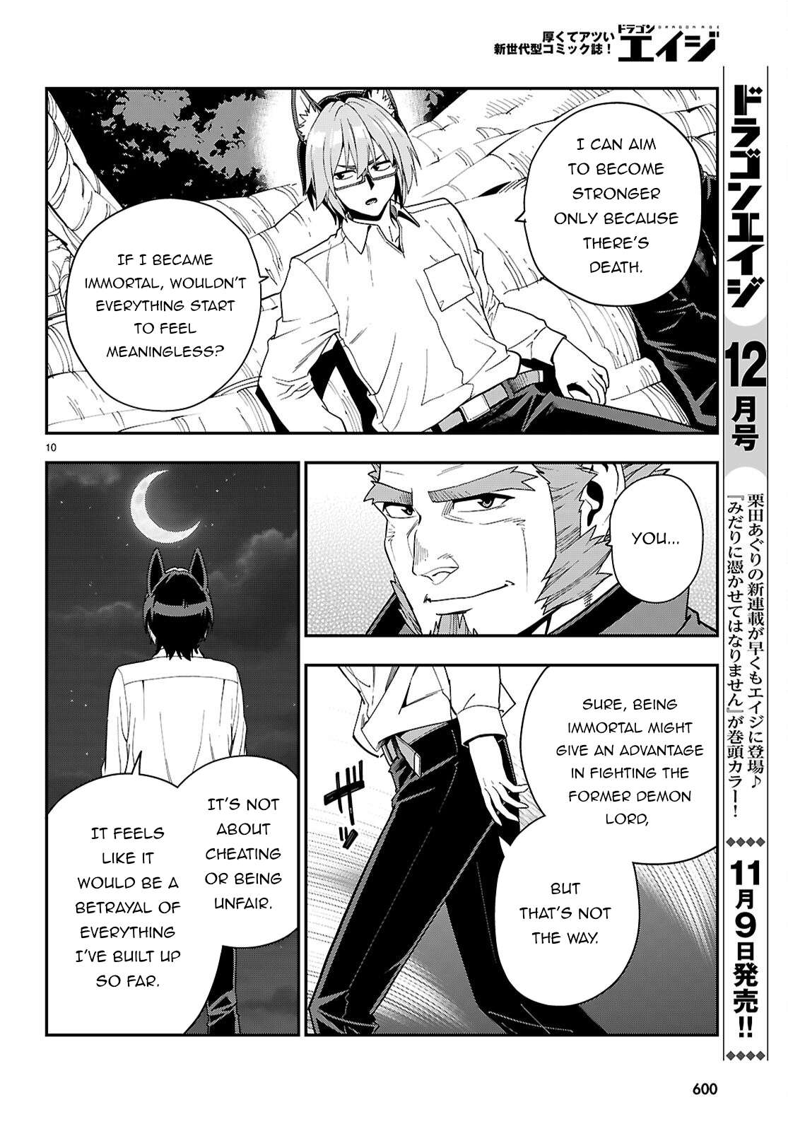 Page 12 of Chapter 113
