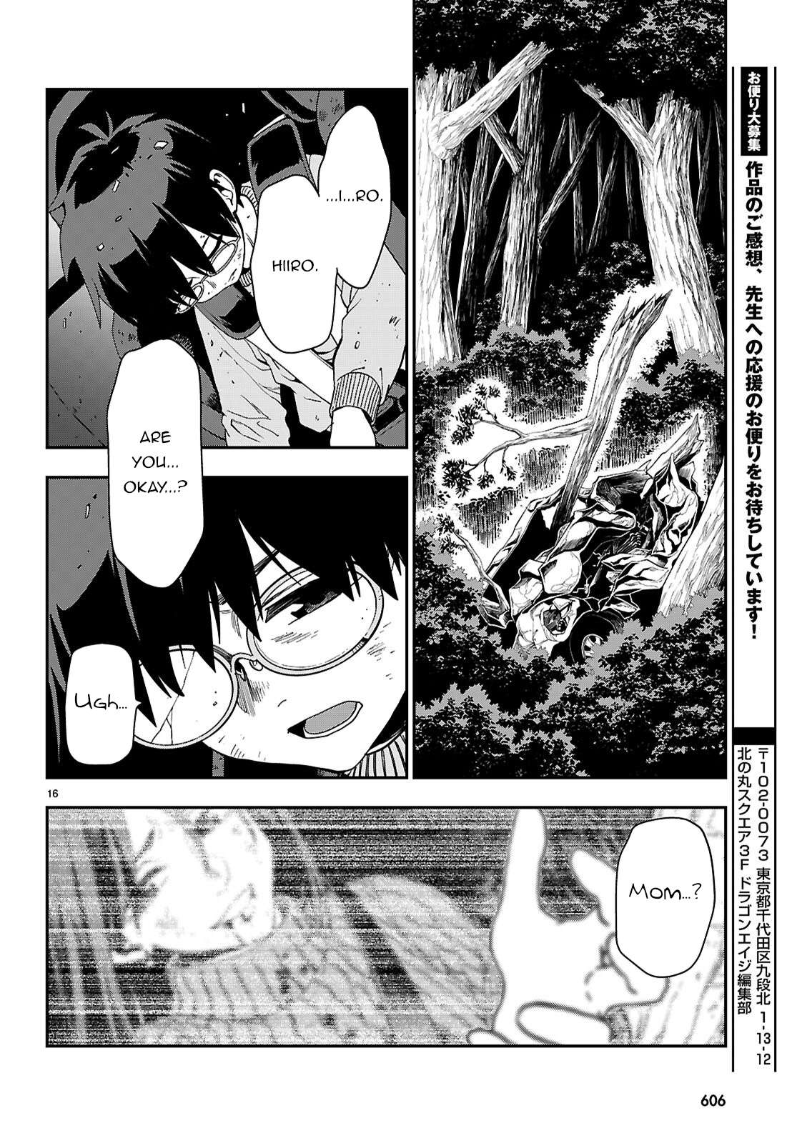 Page 17 of Chapter 113