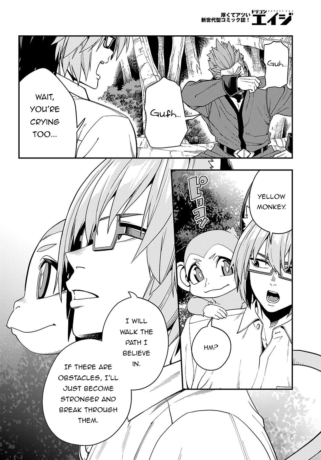 Page 23 of Chapter 113